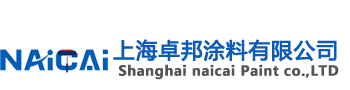 上海卓邦涂料有限公司</br >Shanghai Chpon Co.Ltd.